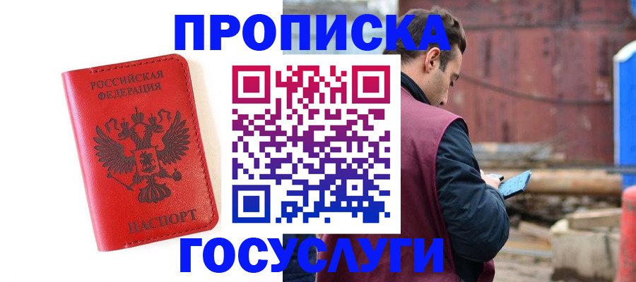 регистрация для дет. сада в Гороховце